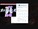 君が望む永遠 Core i7 2600K で速瀬ベンチ