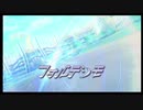 【実況】イナズマイレブンGOストライカーズ2013　part４
