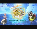 【艦これ】彼女のために猫は鳴くNo.28【ゆっくり実況】