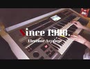 Since 1998.／莉犬　エレクトーンで弾いてみた