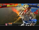 【三国志大戦】相変わらずな双無さん　(十三陣)レベル234
