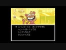 不思議なRPG『UNDERTALE』 実況#19