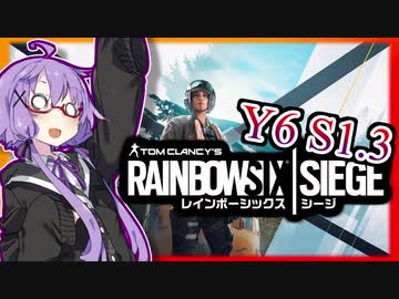 絶体絶命でも諦めないゆか花【Rainbow Six Siege】