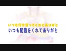 *雑音警告*「ころねの最凶天災☆わんだふぉー❤わーるど」を歌ってみた