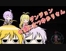 【Noita】ダンジョンの頂に立つゆかりさん　15合目　VOICEROID実況