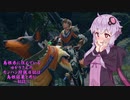 【MHRise】島根県に住んでいるゆかりさんのモンハン狩猟日記は島根銘菓と共に～RISE～・川の怪篇【VOICEROID実況】