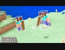 視聴者達と本気で1対1の戦いをしてみた【Minecraft 2b2e 統合版 2b2t】