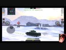 画像乱れPOI？　WoTB#0033D
