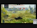 画像乱れPOI？　WoTB#0033E