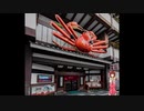 YouTube rがよく使っているようなBGM神社2.cooking