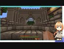 【刀剣乱舞偽実況】観光気分で迷路攻略！ 前編【乱藤四郎】