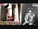 黄金伝説神社その３.dakutomeshi