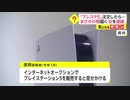 ホモと学ぶ転売屋