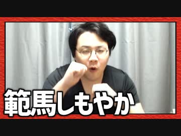 イメージ上の生き物と対決！「範馬しもやか」