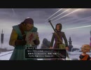 ロトと聞いてドラクエ１１実況プレイ　part58