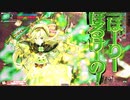 【WLW】全国日誌　３２【金　２２　端　リン】