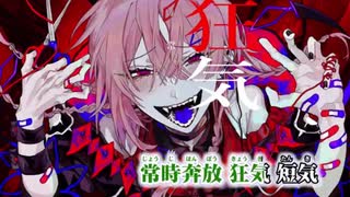 【ニコカラ】キュートなカノジョ offvocal +2