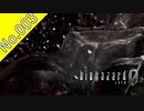 【バイオハザード0HDリマスター】file:003