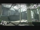 力の目。古の東京。魔王城。 NieR Replicant ver.1.22 Part24【ゲーム実況】