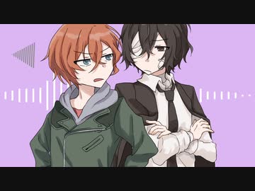 人気の 太宰治 文豪ストレイドッグス 動画 327本 ニコニコ動画