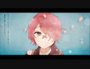 誰も知らないハッピーエンド 歌ってみた ver..mico