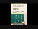 【バカがやる】レイトン教授と不思議な町 #18