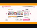 [バンドリ]そばかす(hard)Fullcombo[練習]