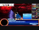 アナログゲーマーズのシノビガミ　「東方影異譚　紅魔館編」３/３