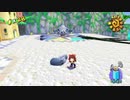 リコハーバー神社.MarioSunshine