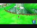 ビアンコヒルズ神社.MarioSunshine