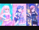 【デレステMV】第2回ボイスアイドルオーディションTop3でBrand New!