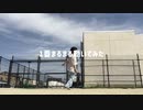 【美少年探偵団OP】sumika/Shake＆Shake【振付作って踊ってみた】