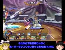 【PS2版TOD】考えてもっと考えて最後までCHAOSで貫き通す【ゆっくり実況プレイ】　ハイデルベルク城後半　グレバム戦