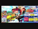 [あんスタbasic]スカウト！ハルサキRide→ON[ガチャ]