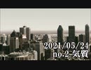 ショートサーキット出張版読み上げ動画6744