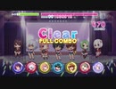 【リステップ】Seventeen Feels EXPERT フルコンボ(94%AP) （Re:ステージ！プリズムステップ／テトラルキア）
