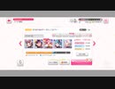 [バンドリ]STAR BEAT!〜ホシノコドウ〜(hard)Fullcombo[練習]
