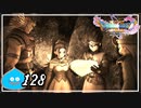 【switch】ドラゴンクエストXI　過ぎ去りし時を求めて S＃128
