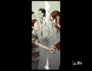 やさぐれOLの楽しい実況生活【流行り神2】part-18