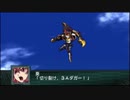 【実況】第二次スパロボＺ再世篇をのんびり実況していきたい【２５再世目】