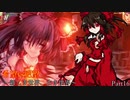 【MUGEN】旧章一回リスペクト希望vs絶望 Part16 ～新しき世界、古き世界～