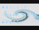 あなたにとってこれはおやつなのかも知れません