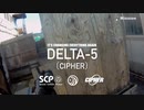 【サバゲーPV】CIPHER PV(survival game) 使用フィールド：CQBゴースト福崎、STF
