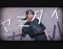 【夕日菜】ヤミタイガール 踊ってみた