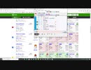 2021年05月22日【ウマ娘】競馬歴20年の11歳女児ウマ娘プレイ【放送アーカイブ】