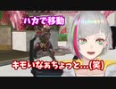 【Vtuber切り抜き】騒義乃イズと愉快なリスナーさん達【Part1】