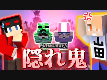 【マイクラコラボ】大困惑！？衝撃すぎるラストに山田ブチ切れ…の感想 2021年5月25日