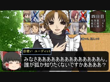 狼視点で人狼ゲーム【無敗の妖狐】破