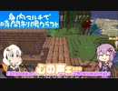 【Minecraft】身内マルチで時間制限クラフト Part.27