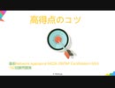 2021 NS0-162試験,NS0-162試験問題集,NS0-162日本語試験,NS0-162認定試験|ktest